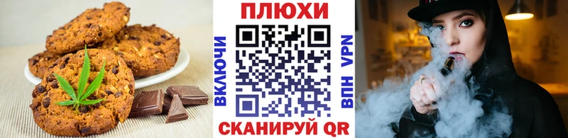 Купить закладки  Сергач  Canna-Cookies конопля 