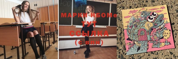 таблы Семёнов