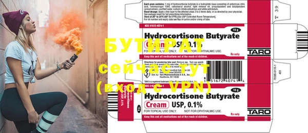 PSILOCYBIN Слюдянка