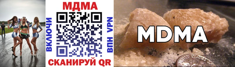 MDMA VHQ Сергач
